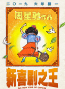 日韩欧美亚洲国产一区二区三区